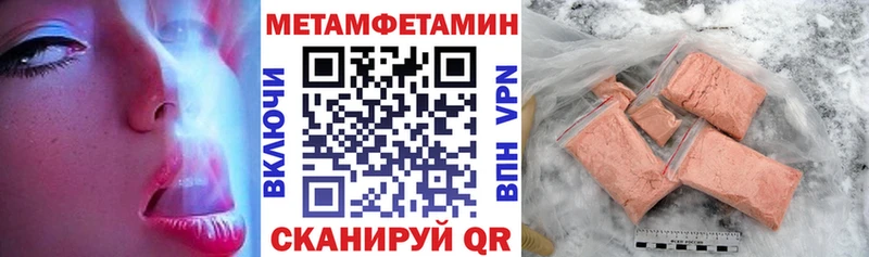 Купить закладки  Волгодонск  АМФЕТАМИН Premium 