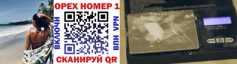 Купить закладки  Волгодонск  Кокаин VHQ 