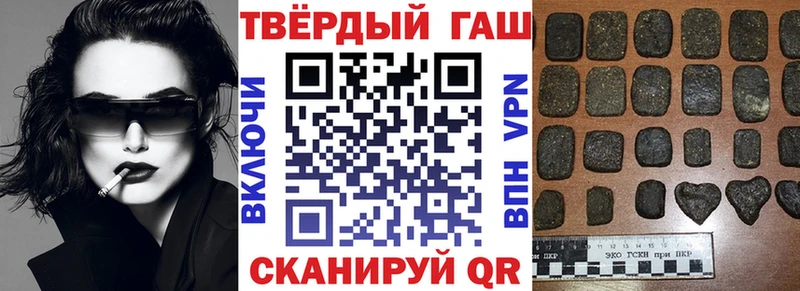 Купить  Волгодонск  ГАШИШ индика сатива 