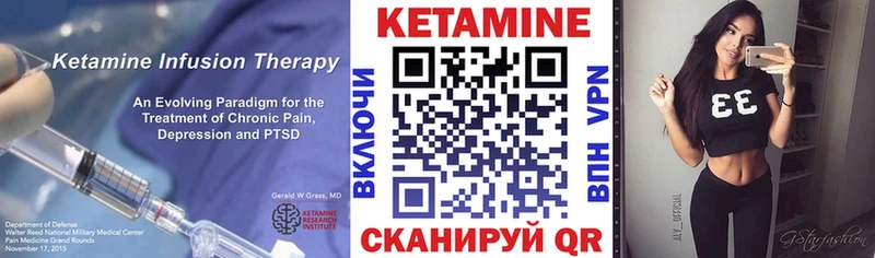 Купить  Волгодонск  КЕТАМИН ketamine 