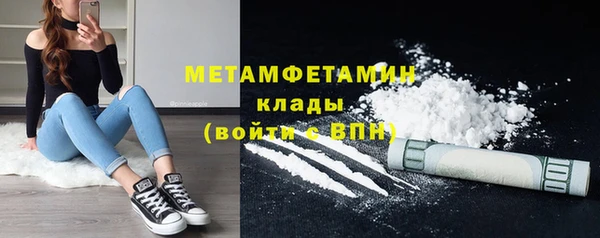 мескалин Нея