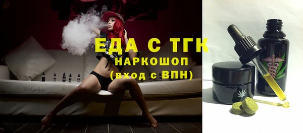 синтетический гашиш Нефтегорск