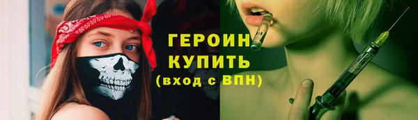 мескалин Нея