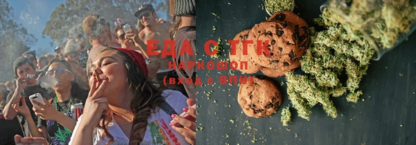 синтетический гашиш Нефтегорск