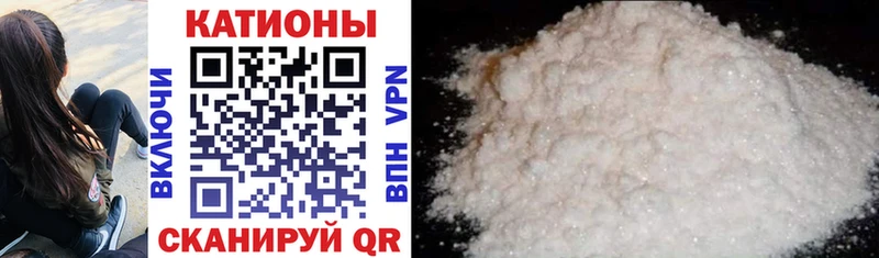 Мефедрон mephedrone  Купить где  Волгодонск 