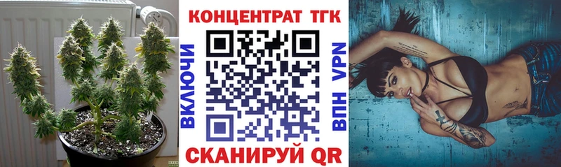 Купить  Волгодонск  ТГК жижа 